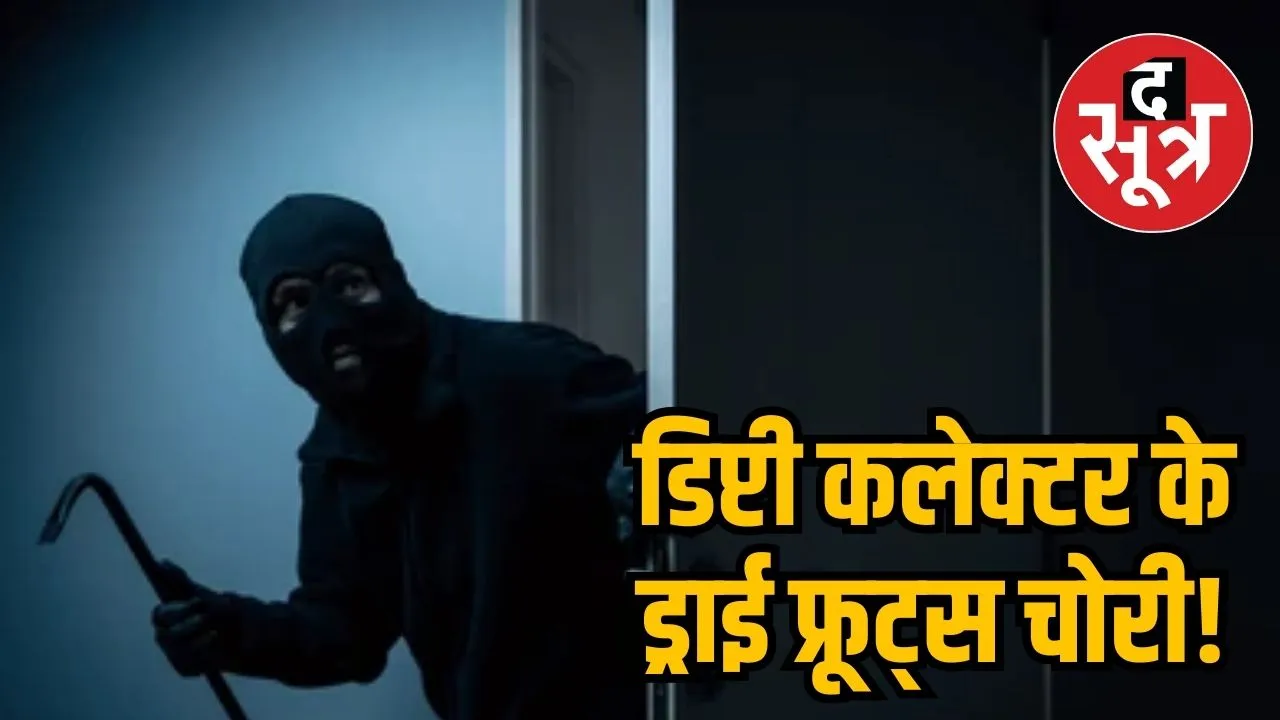 ्िरपे्रकतिपक