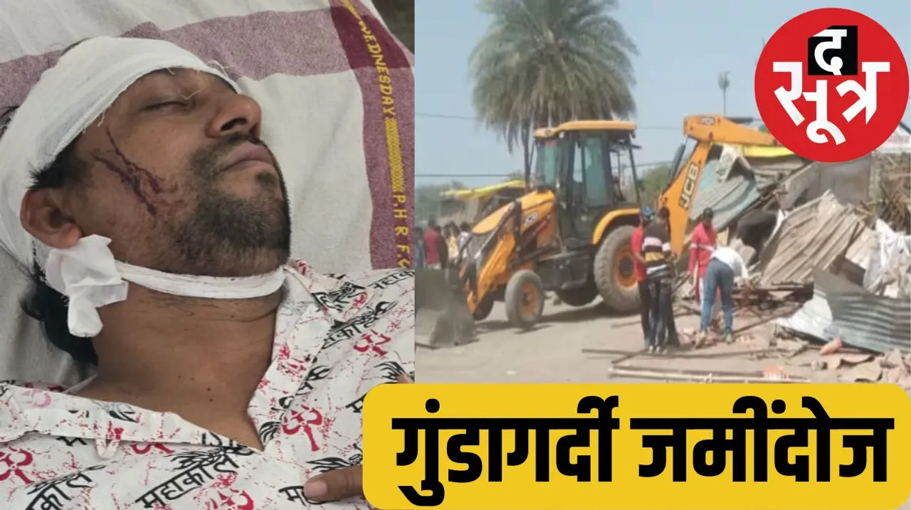 Supreme Court lawyer assaulted for not buying Prasad in Ujjain द सूत्र the sootr