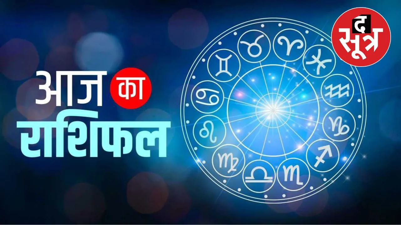 horoscope Thursday 10 october