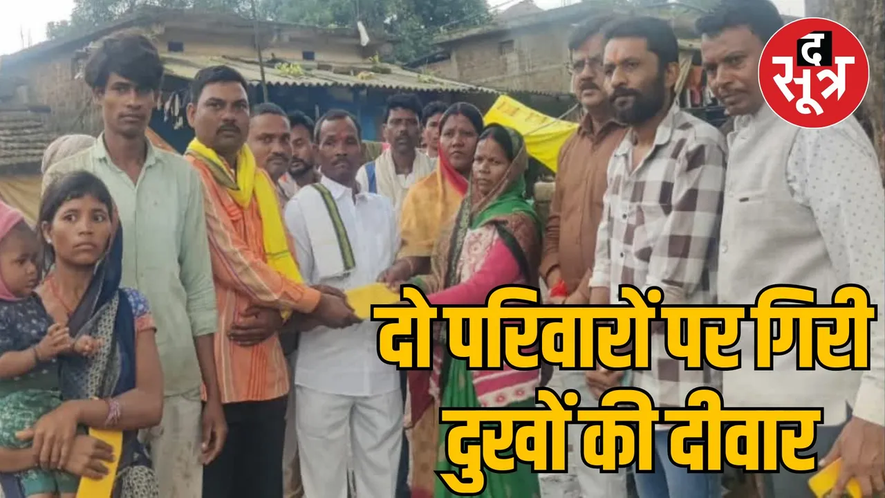 Chhindwara 2 girls died