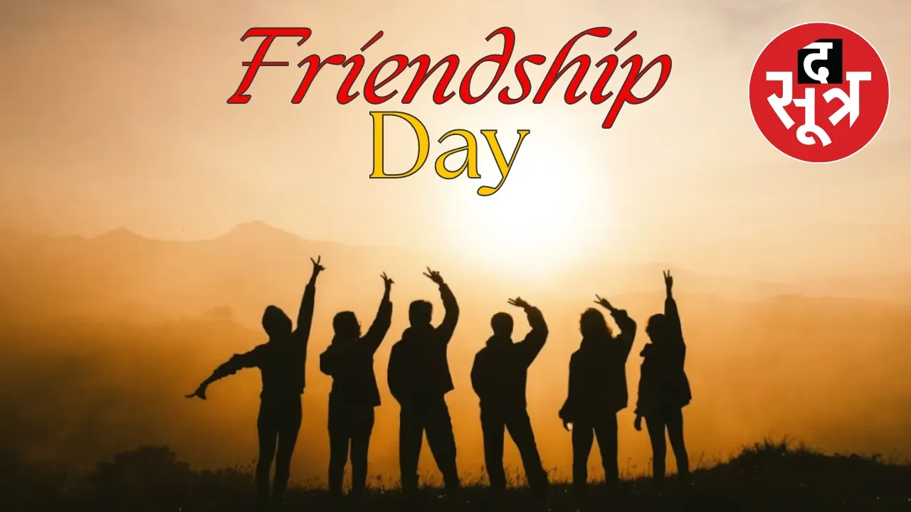 friendship day