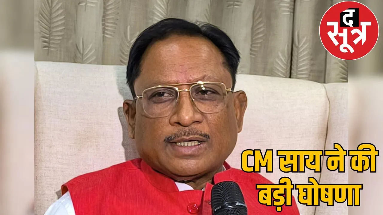 Huge discounts available Khadi clothes CM sai announced