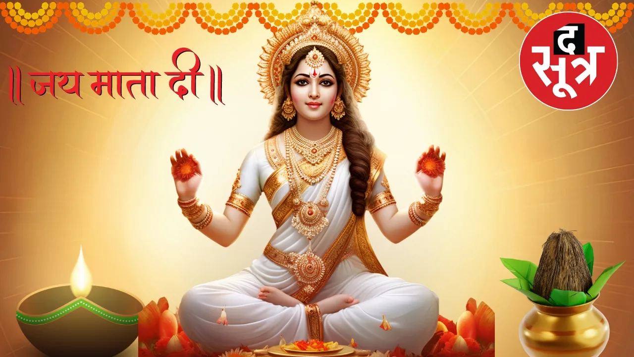 Brahmacharini