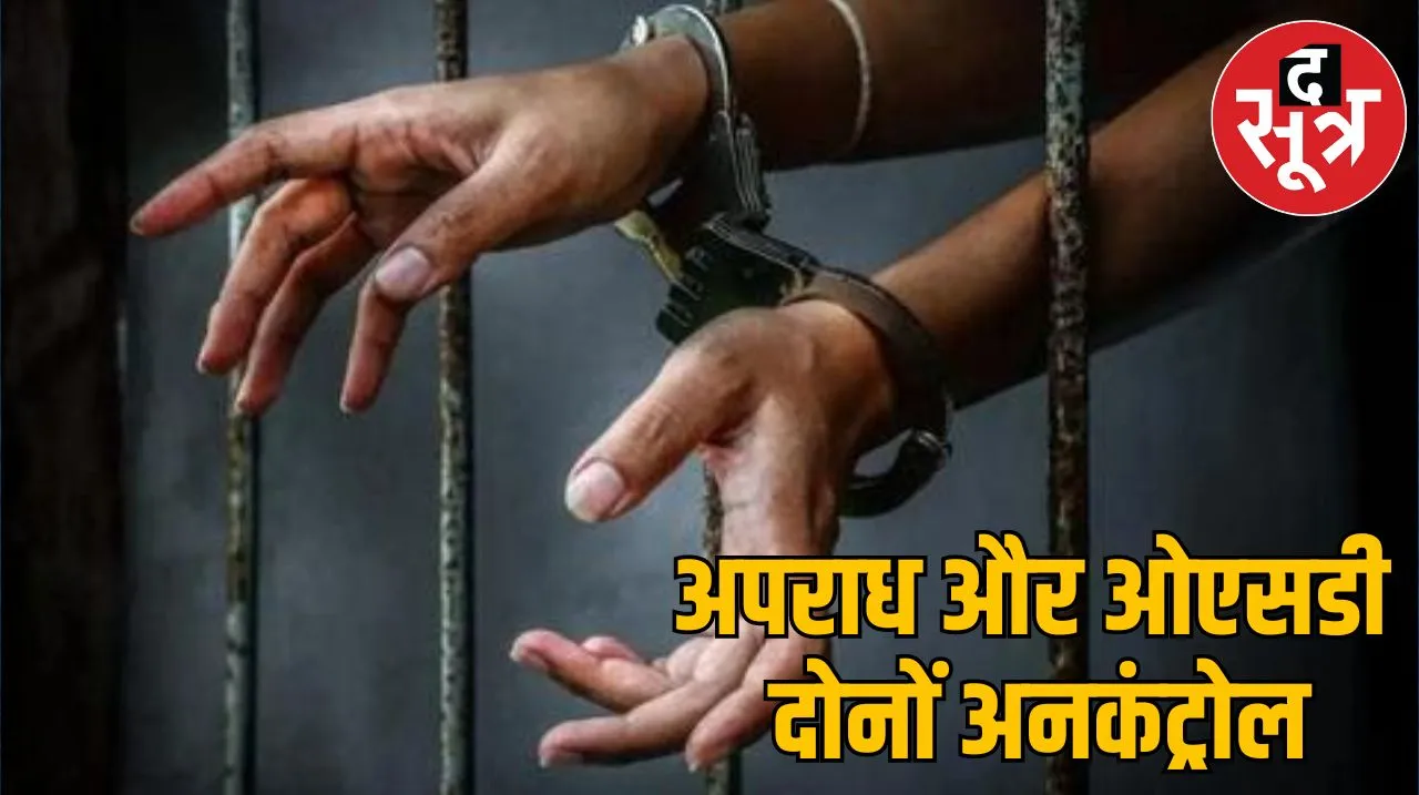 chhattisgarh crime home minister anant sahu