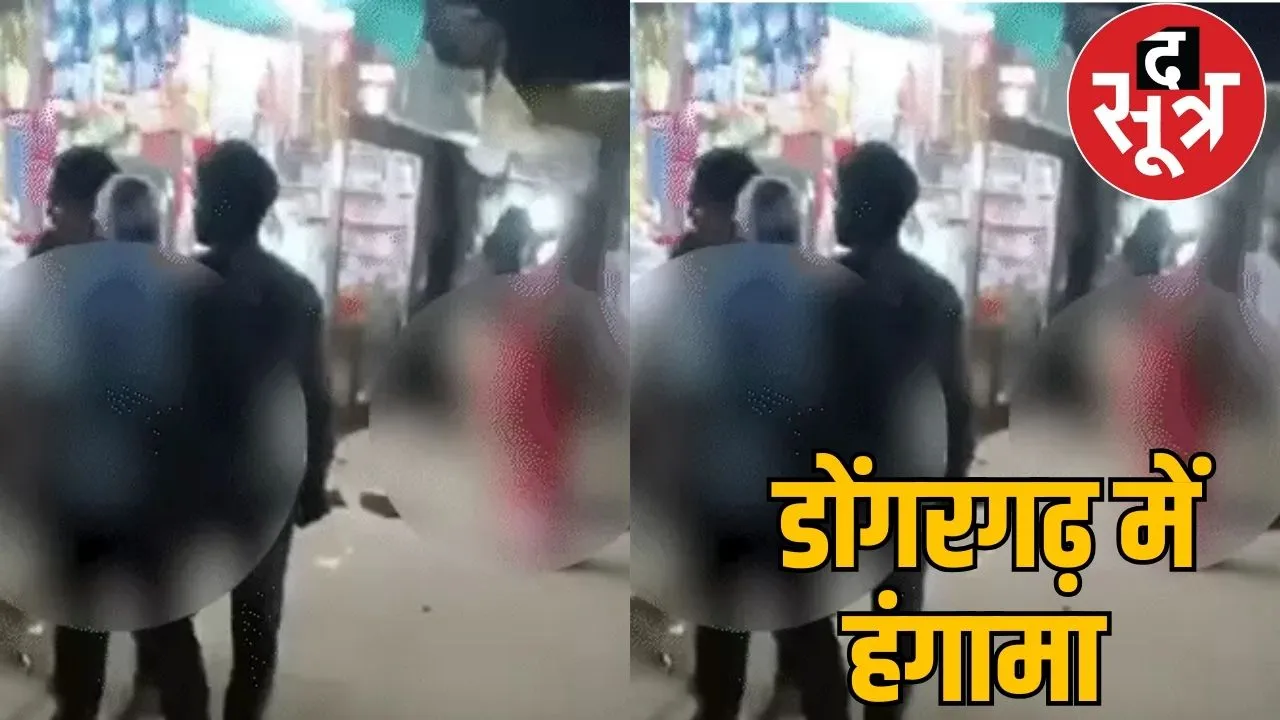 15-20 eunuchs naked beat up man dongadgarh bamleshwari temple