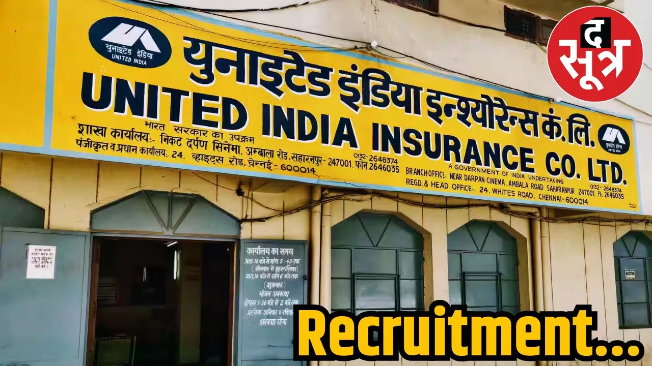  Recruitment 