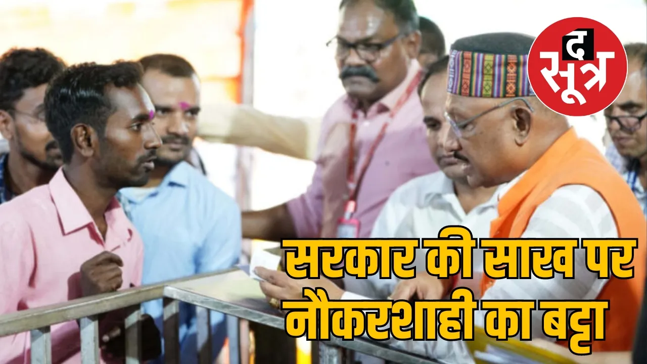 Chhattisgarh CM Vishnudev Sai jadarshan program the sootr