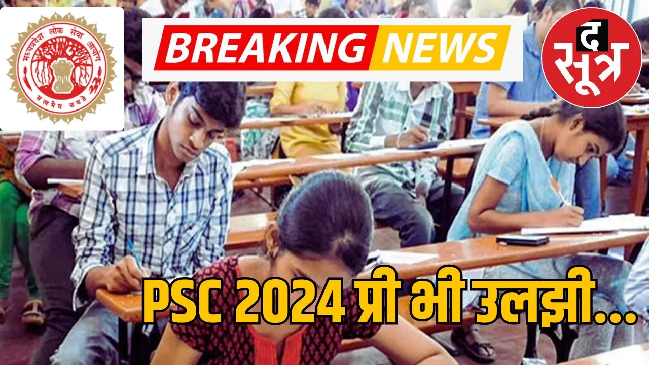 STYLESHEET THESOOTR - 2024-10-14T190222.331