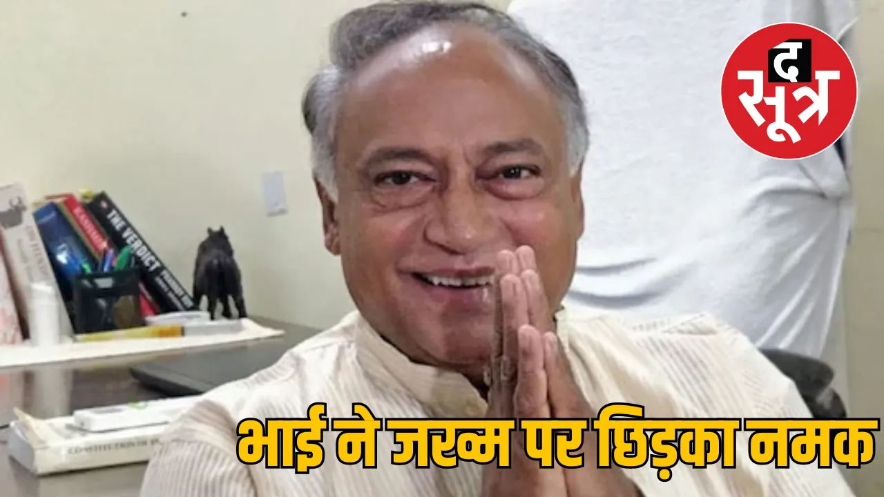 MP elections Congress defeat Digvijay Singh Laxman Singh