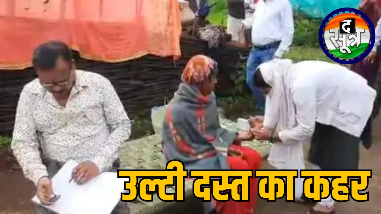 Dindori vomiting and diarrhea 3 people died
