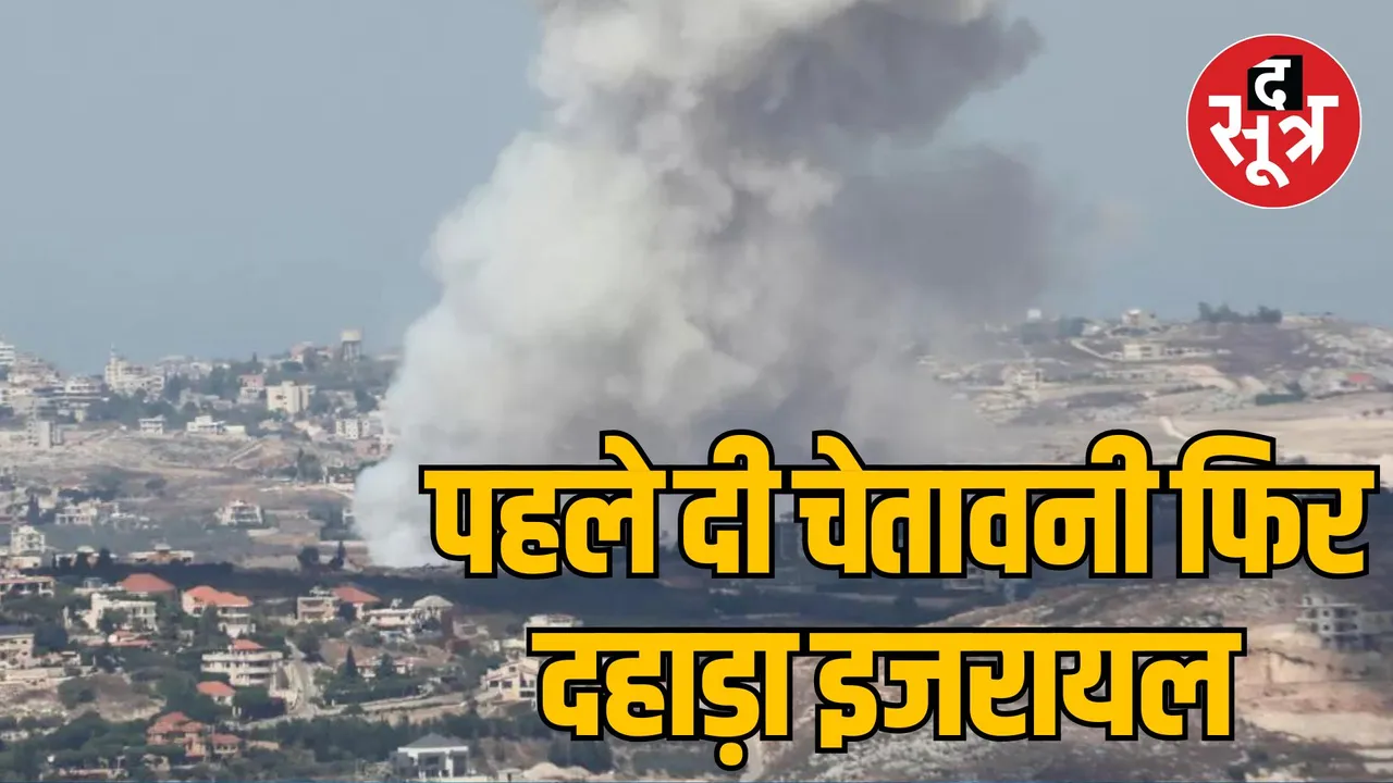 Israeli air attack on  Hezbollah Lebanon 