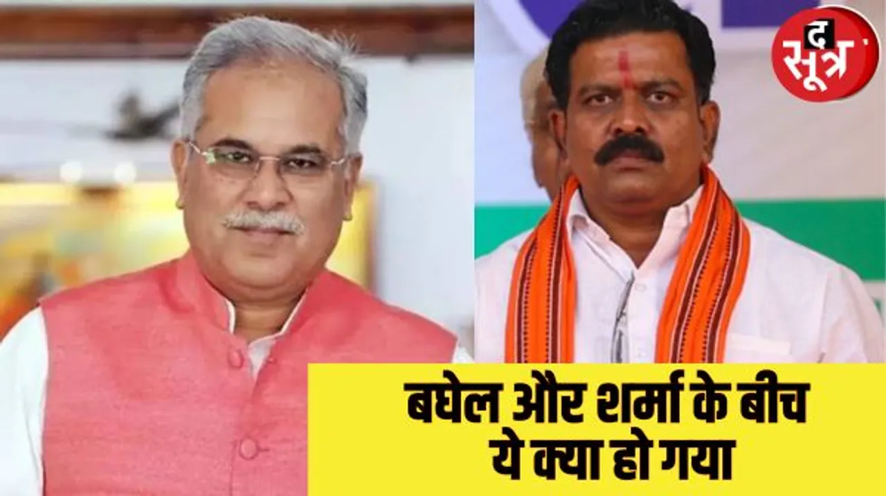 jheeram hatyaakaand Chhattisgarh Former CM Bhupesh Baghel  Home Minister Vijay Sharma द सूत्र