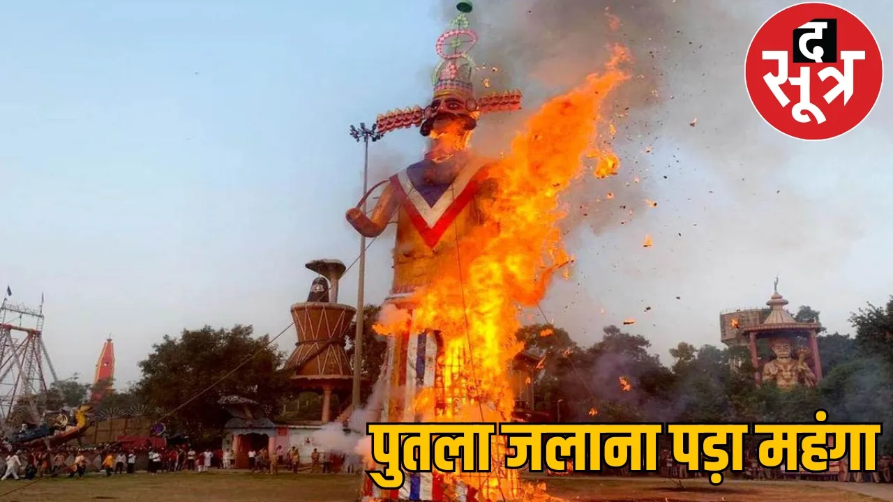 FIR lodged for burning effigy of Ravana the sootr