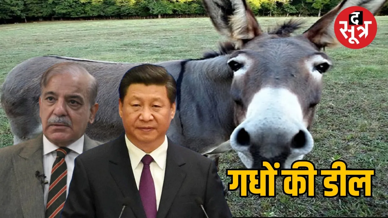 ्े्े