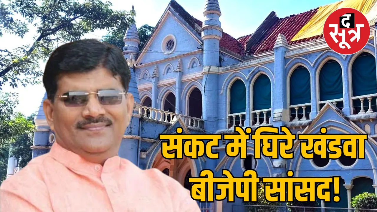 High Court notice to Khandwa BJP MP Dnyaneshwar Patil 