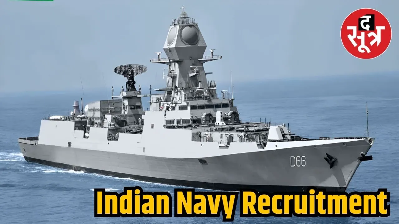 Indian Navy Recruitment 