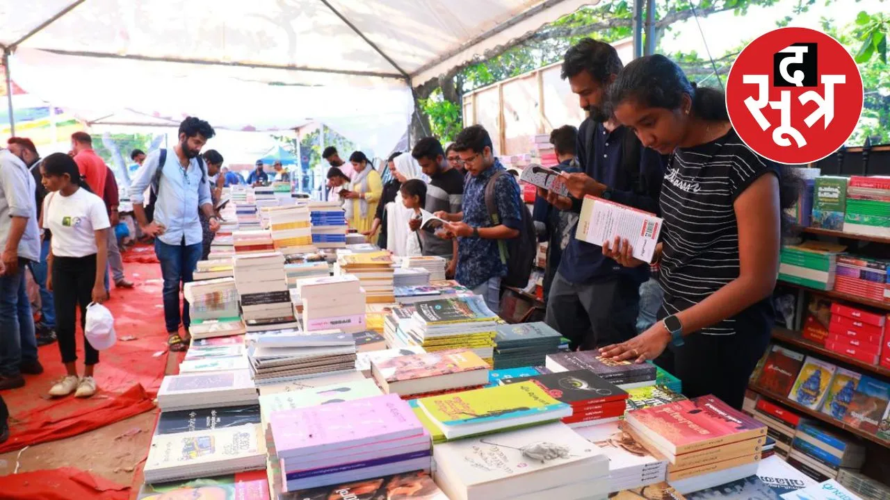 कोझिकोड को यूनेस्को ने बनाया सिटी ऑफ लिटरेचर