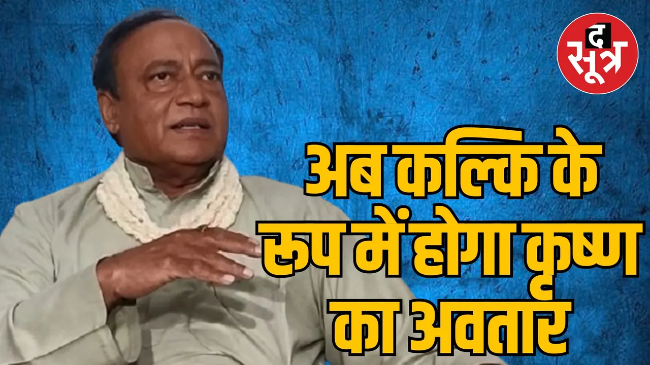 Guna rape murder case Congress leader Laxman Singh Video message 