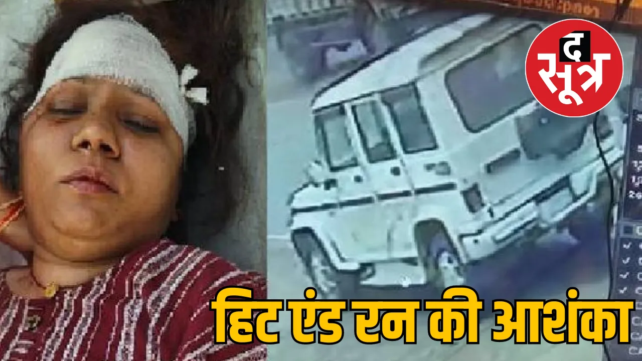 Bolero hits female professor Sagar Deori