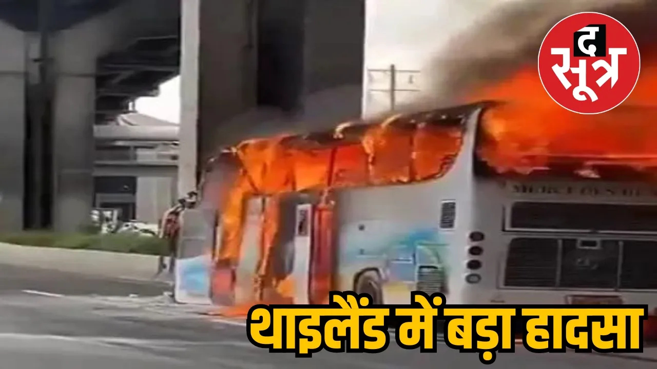 thailand school bus