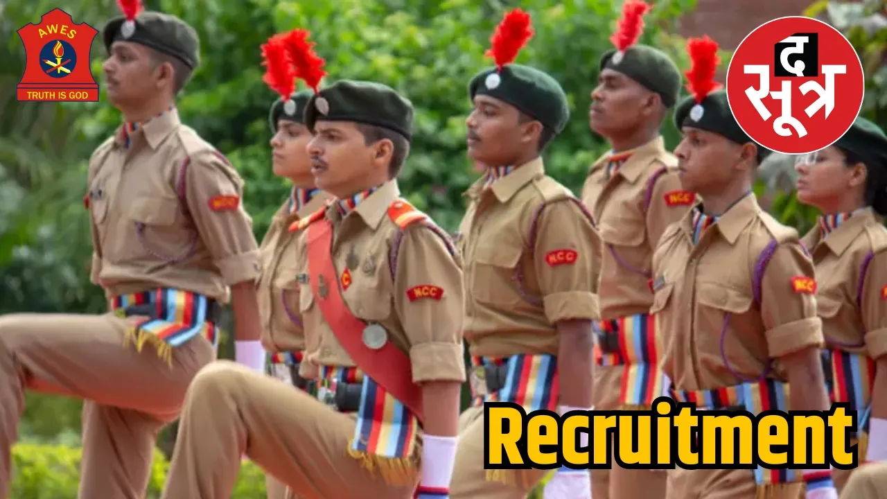 AWES Recruitment 2024 Army