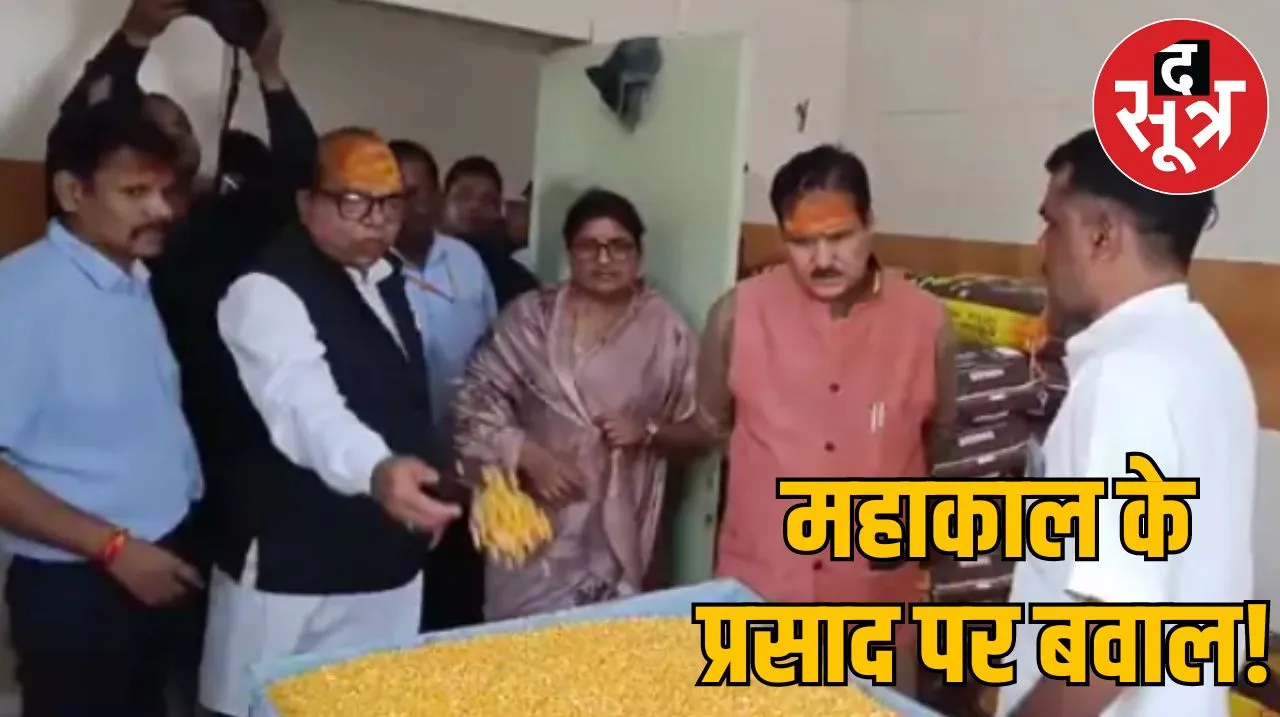 उज्जैन महाकाल मंदिर 