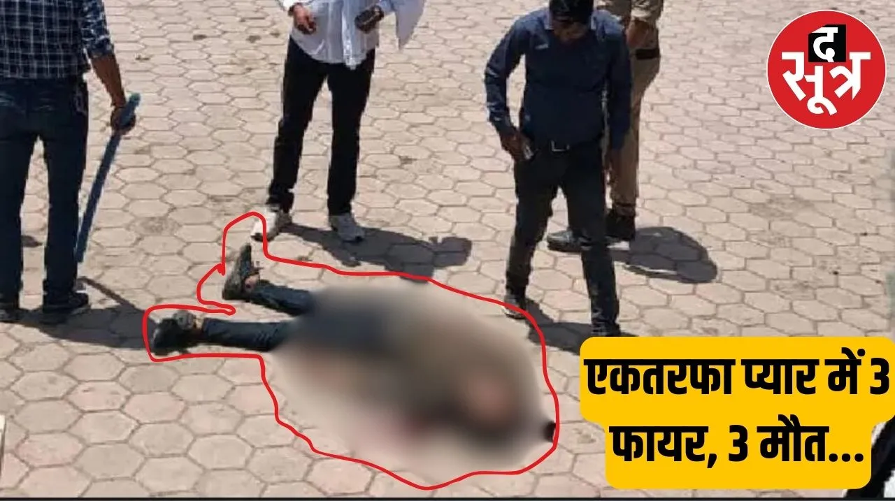 ेिुपरर
