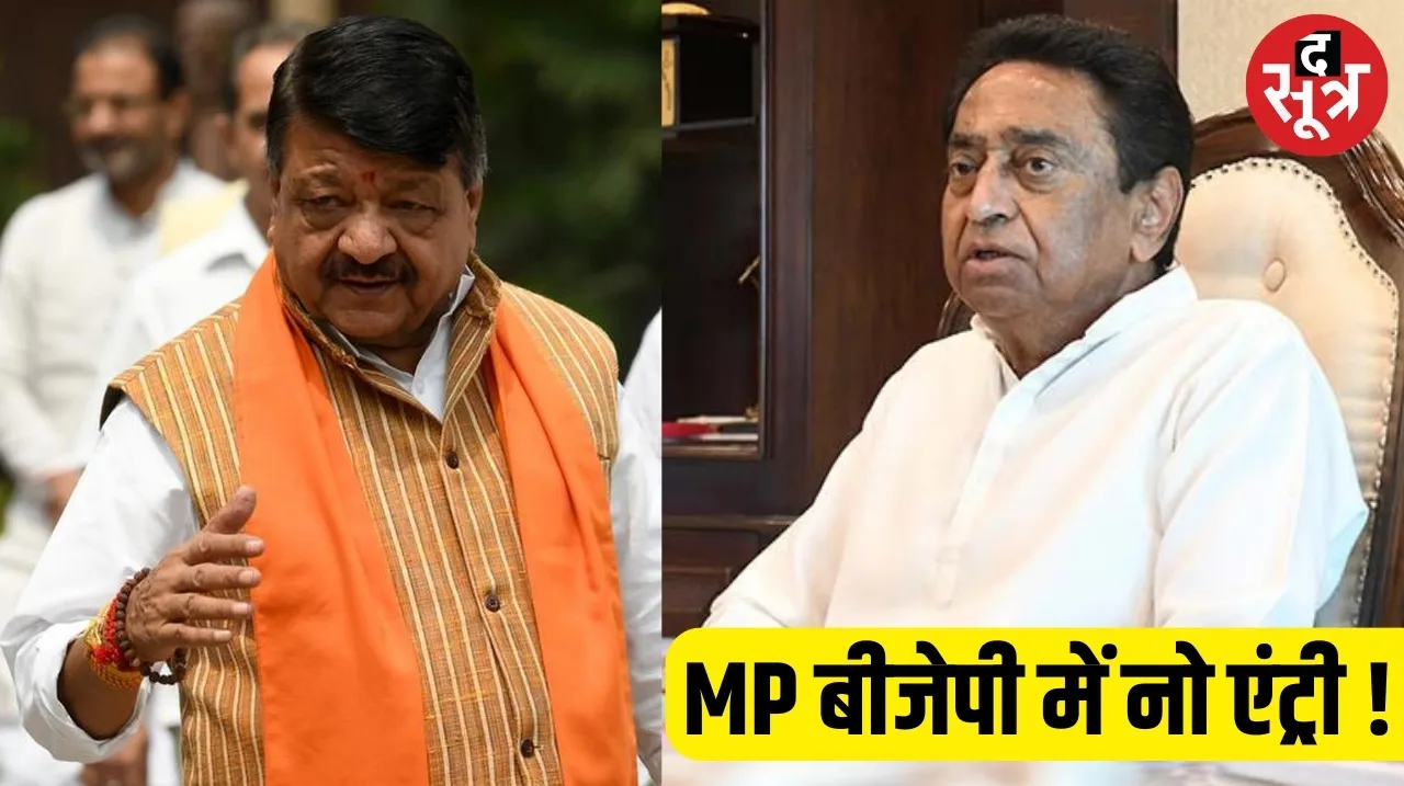 kailash and kamalnath
