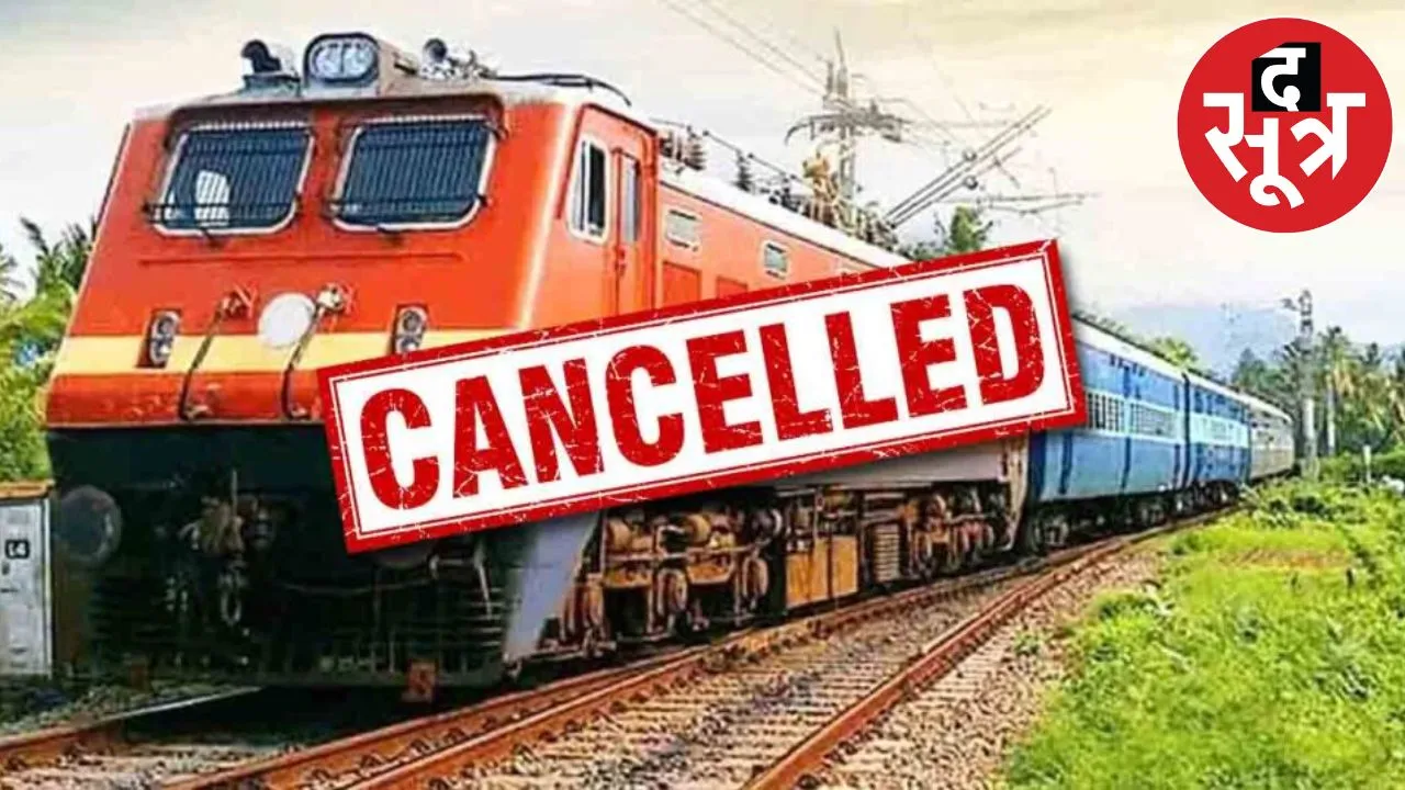 train cancelled before rakshabandhan the sootr