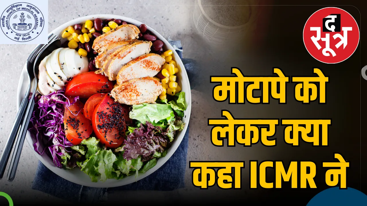ICMT