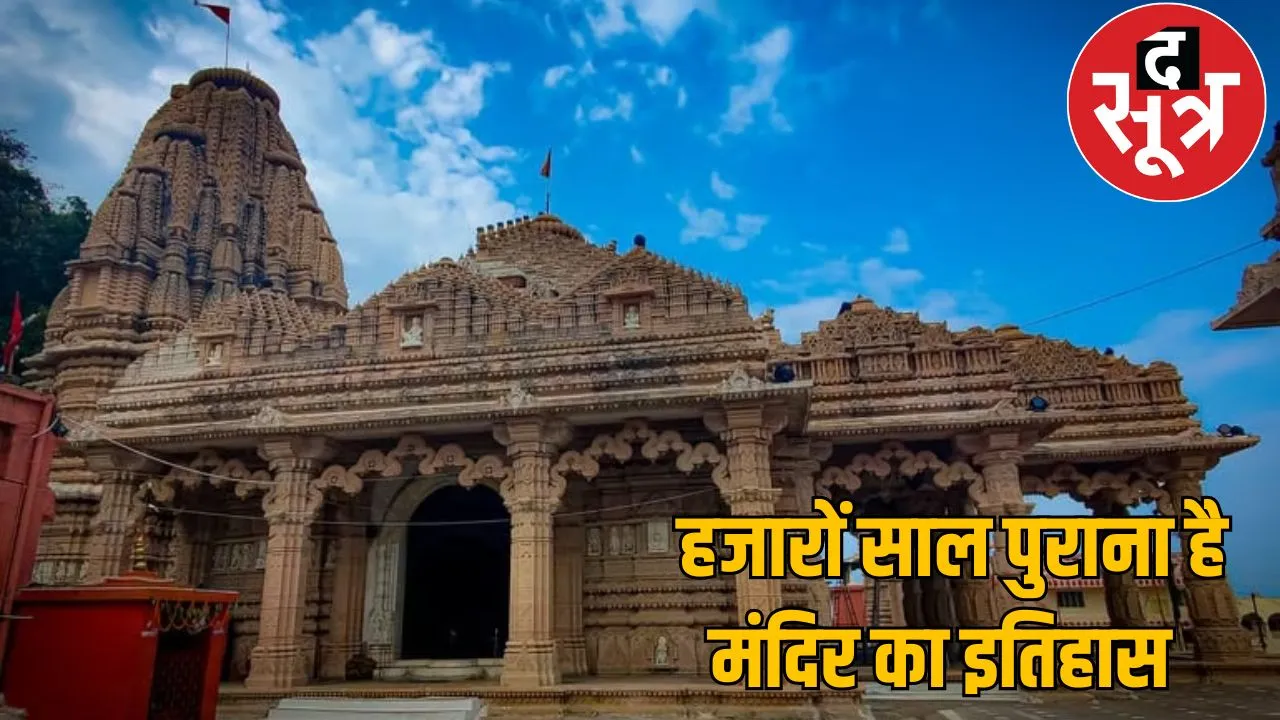 wishes fulfilled Maa Bamleshwari temple thousand year old history