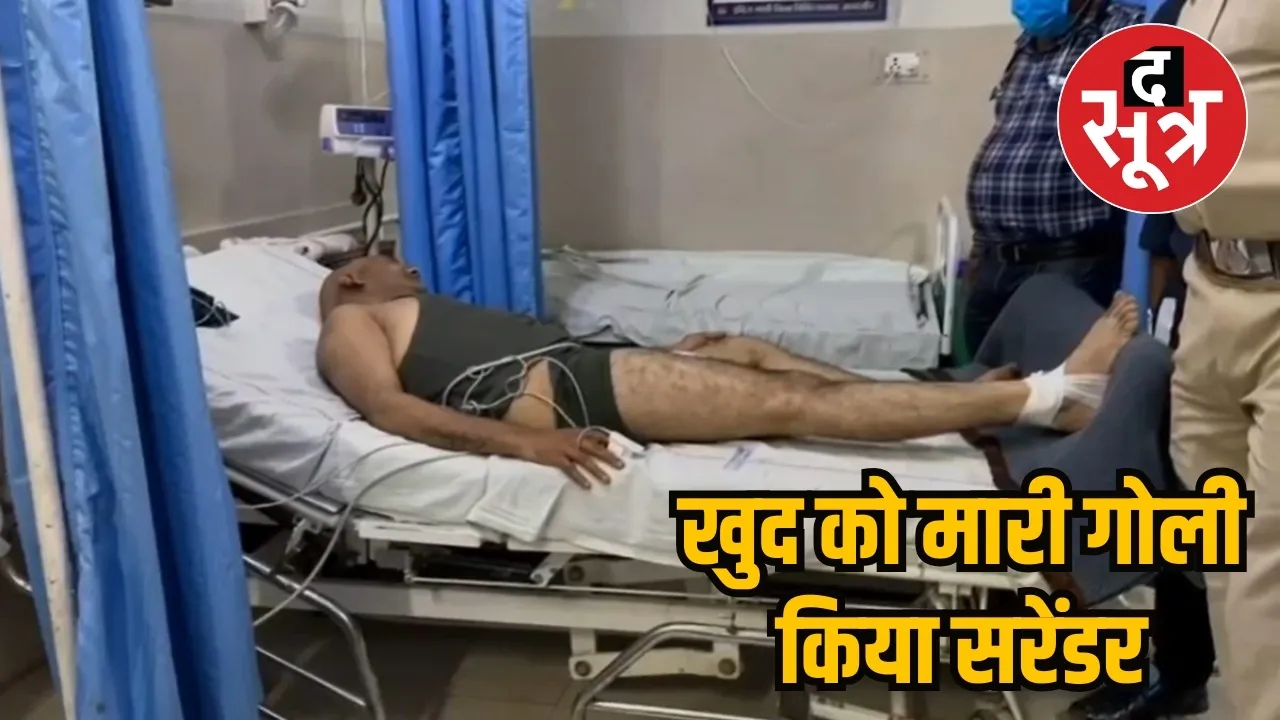 bhopal bagroda drugs