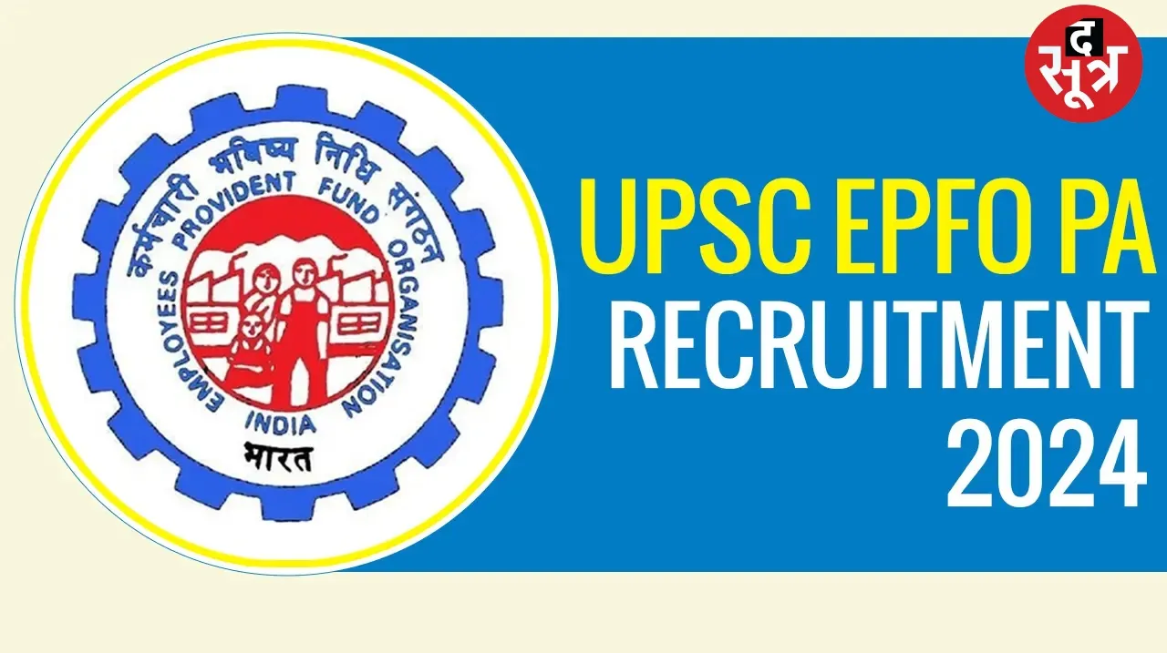 Recruitment for the posts of Personal Assistant in EPFO
