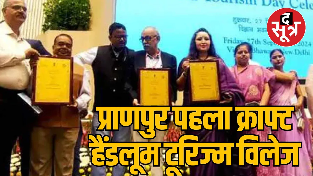 Three villages MP declared best tourist villages country