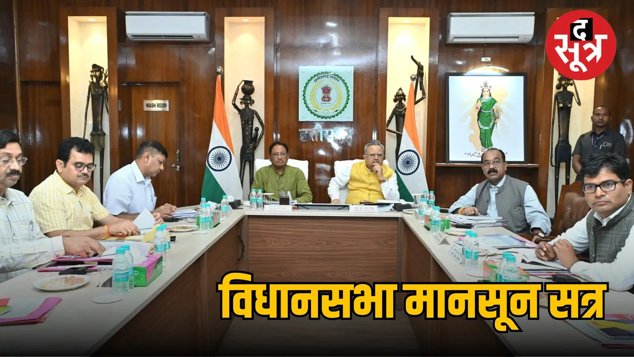 Chhattisgarh Monsoon session assembly new assembly built Rs 245 crores CG News The Sootr