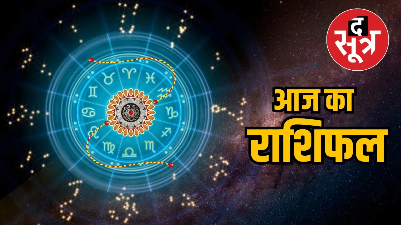 horoscope monday 19 August