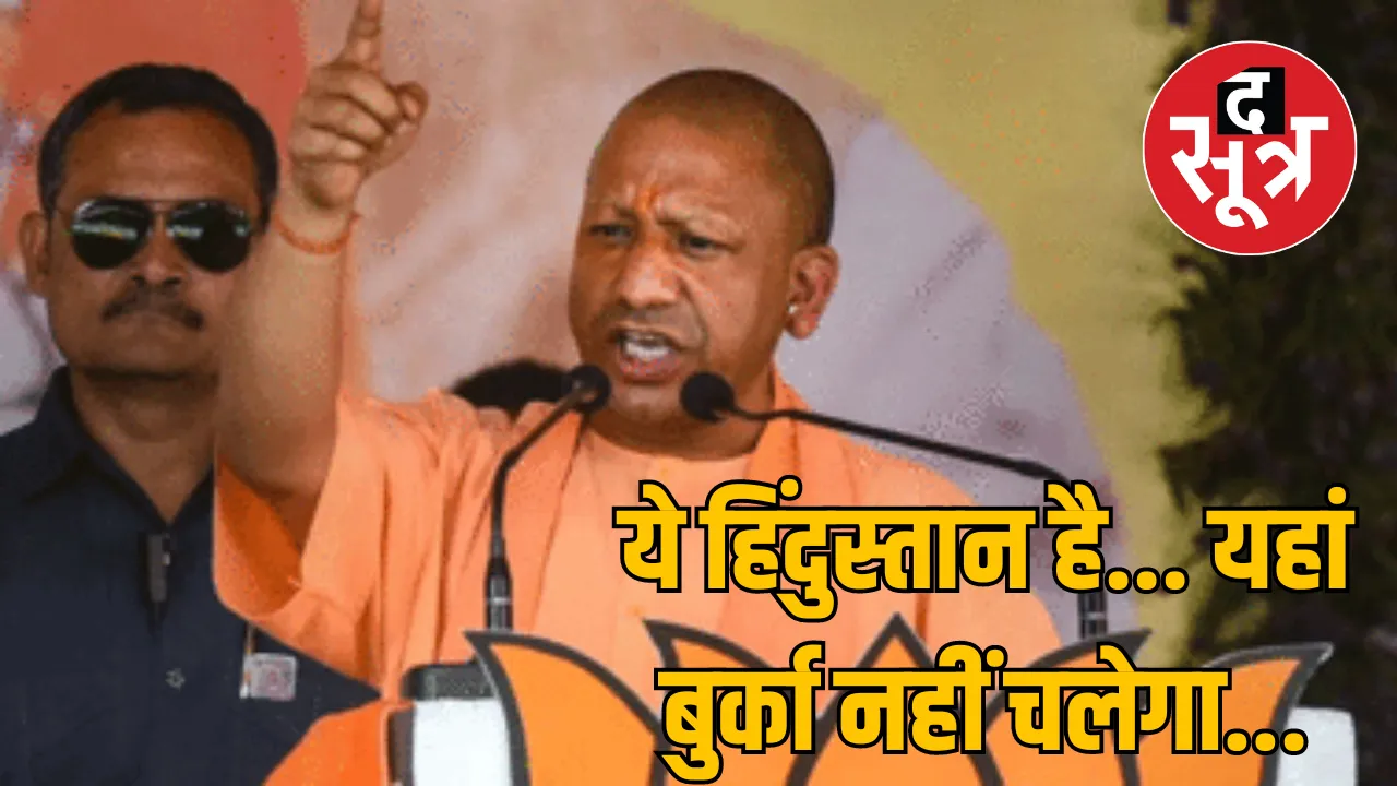 UP Maharajganj CM Yogi target Congress Samajwadi Party