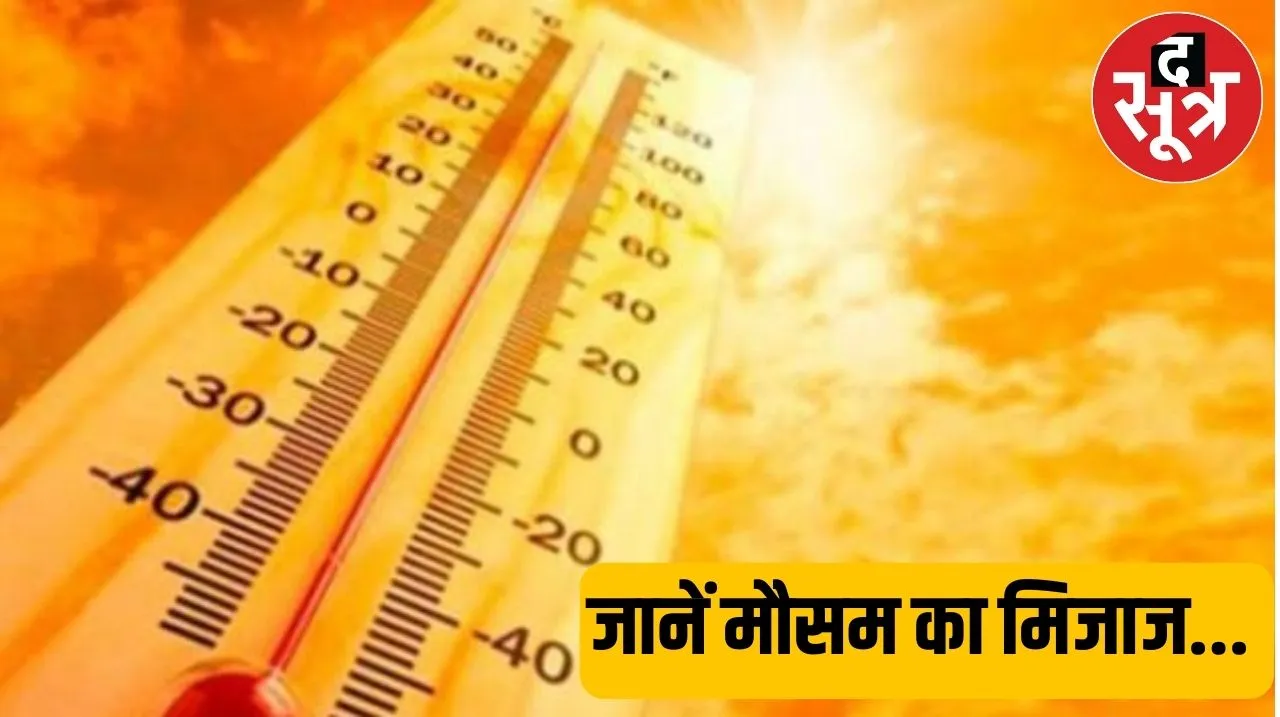 कतचच