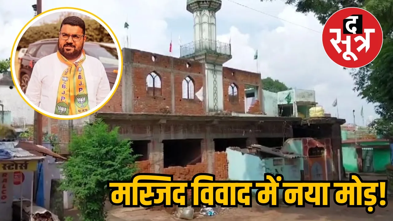 Jabalpur mosque dispute