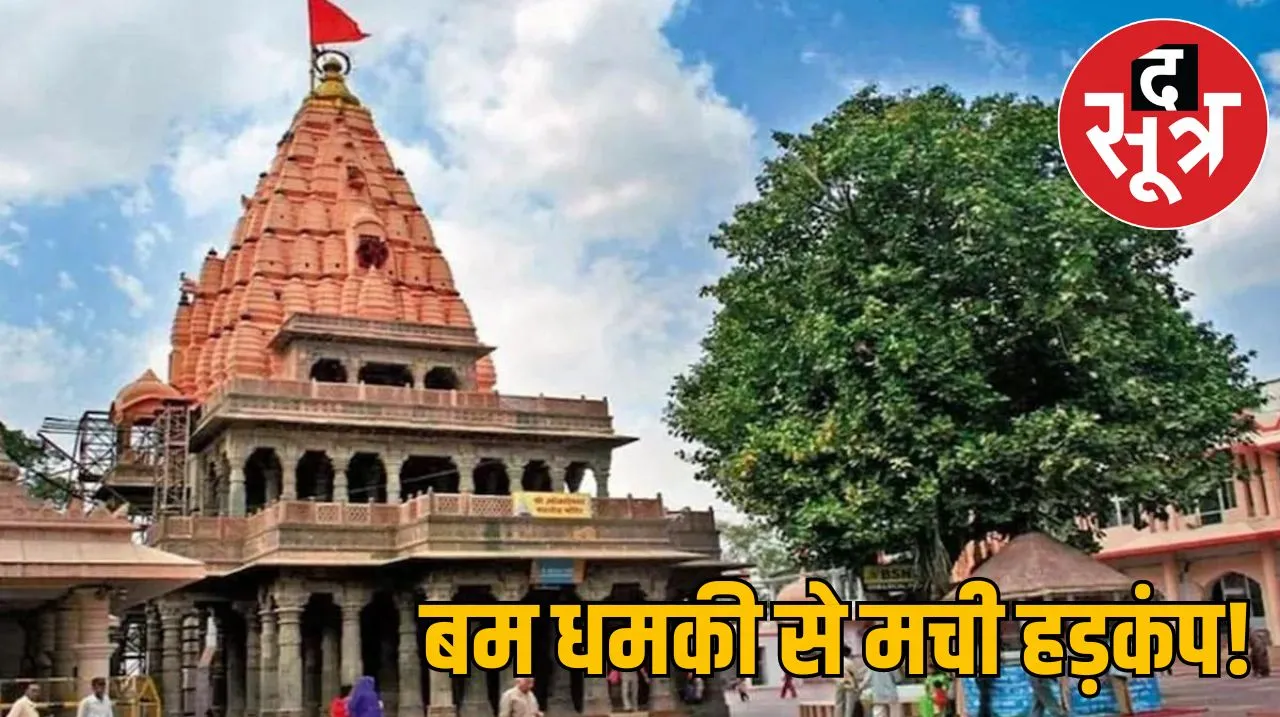 rajasthan hanumangarh railway station bomb threat