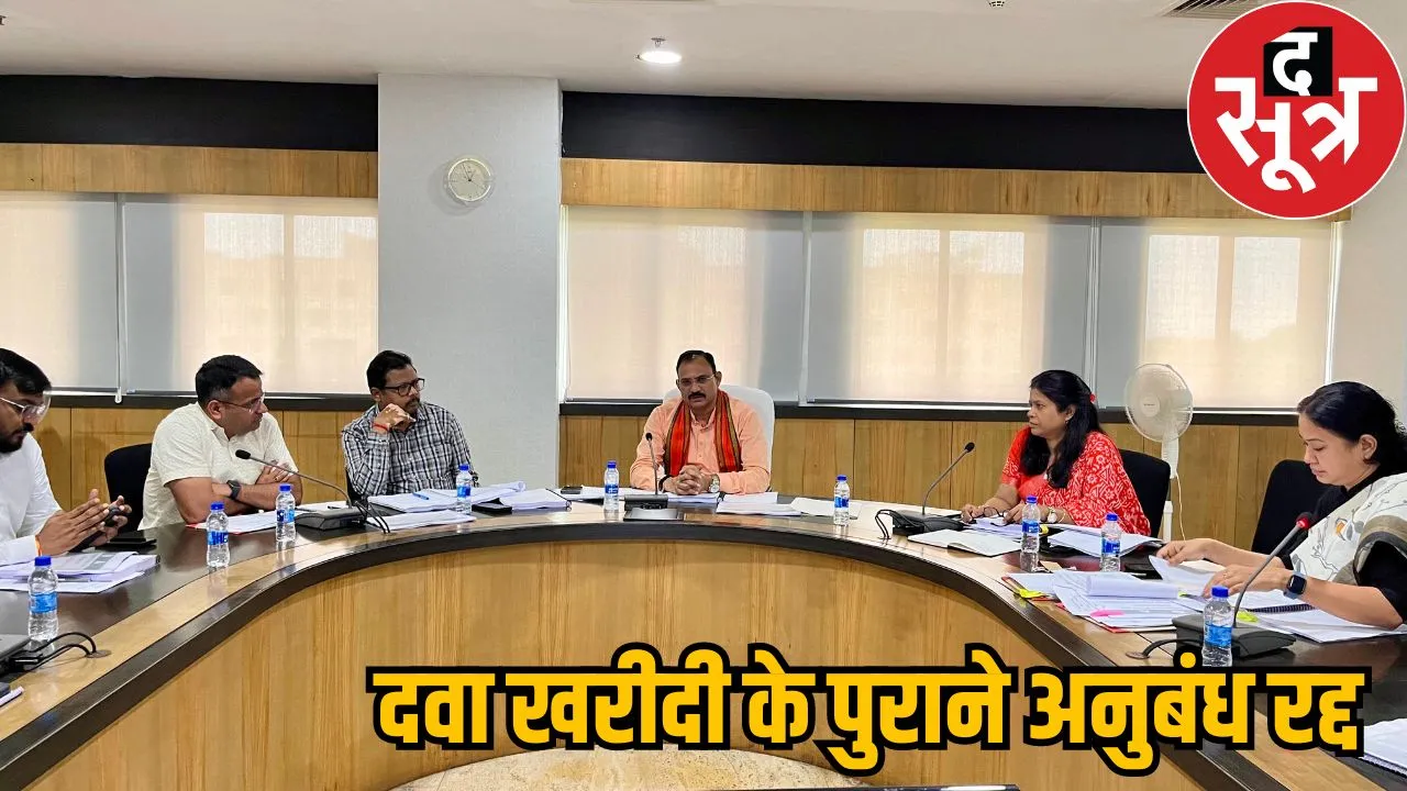 medical equipment available through Gem portal