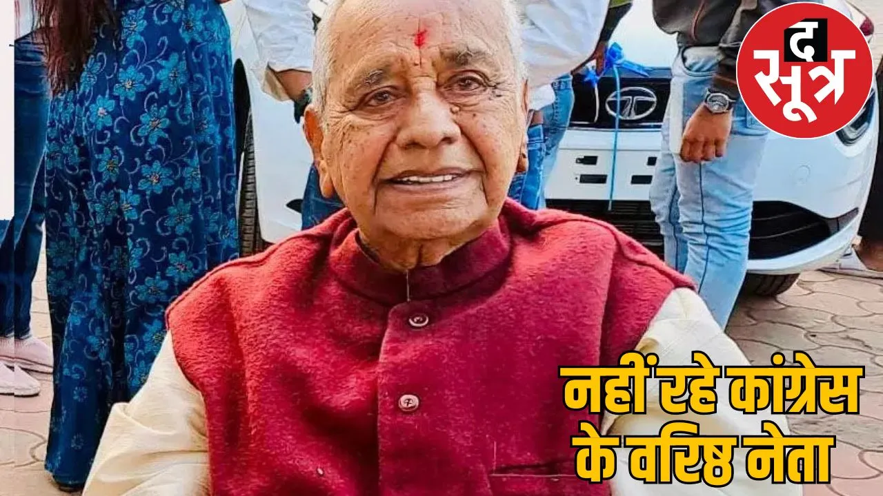 Congress leader Lalit Tiwari passed away