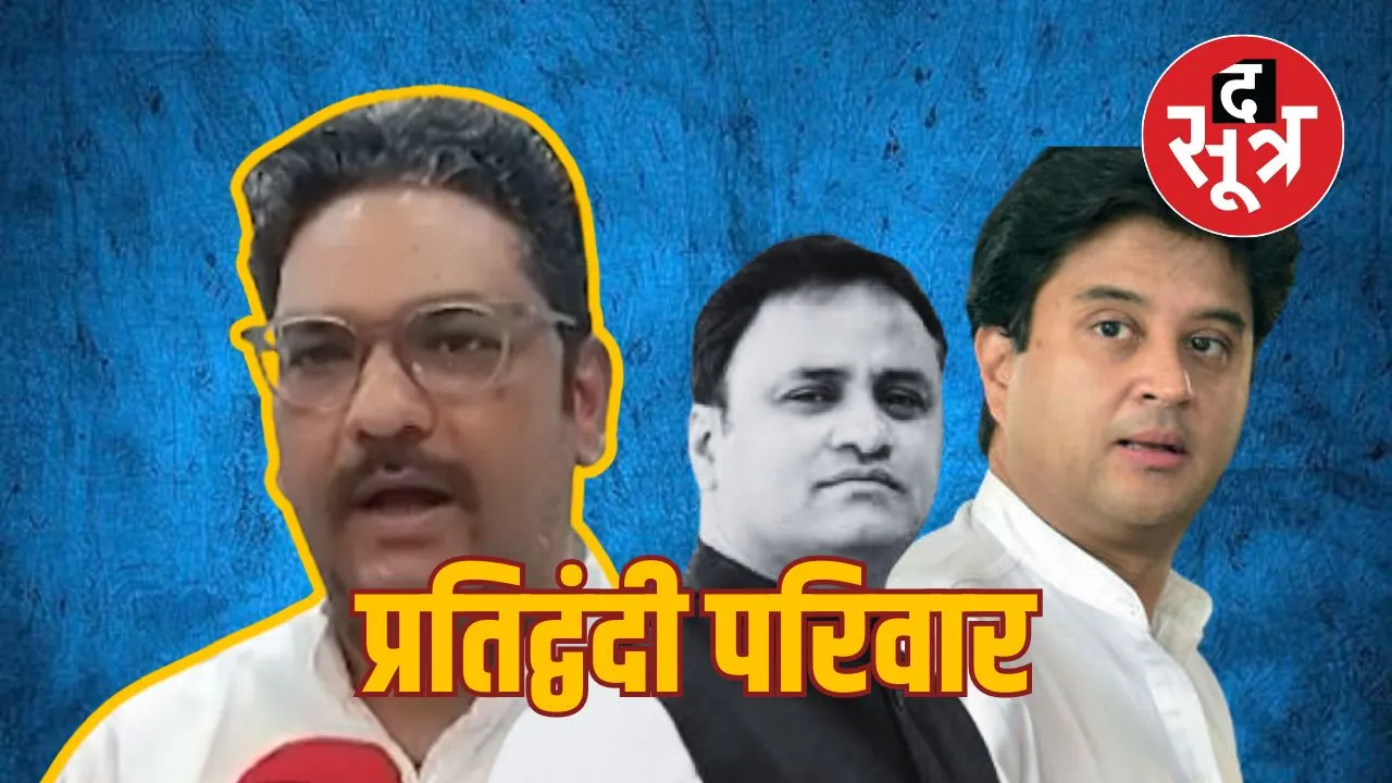 RAGHVENDRA SINGH YADAV