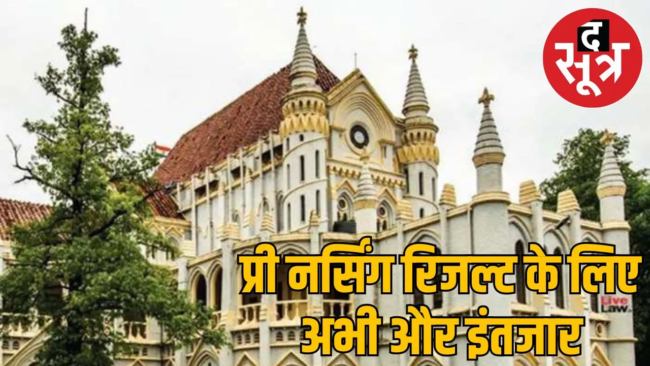 jbp highcourt