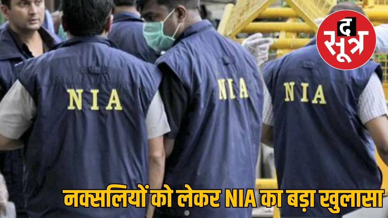 Naxals were launch major attack in Chhattisgarh