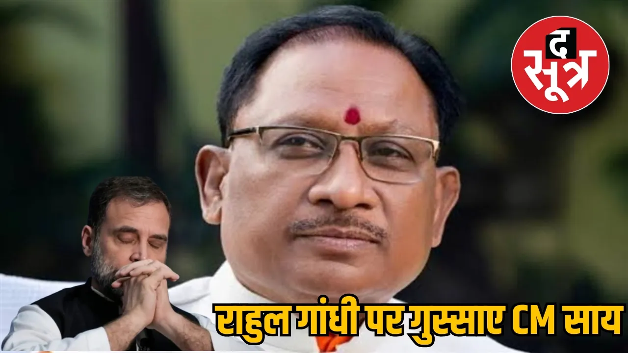 CM Sai lashed out Rahul Gandhi's X post