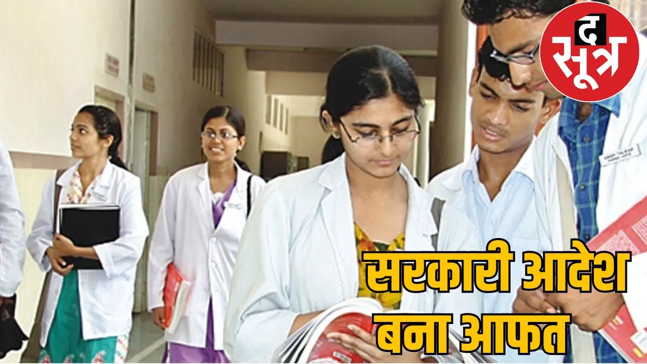 takes 20 years become specialist doctor Chhattisgarh
