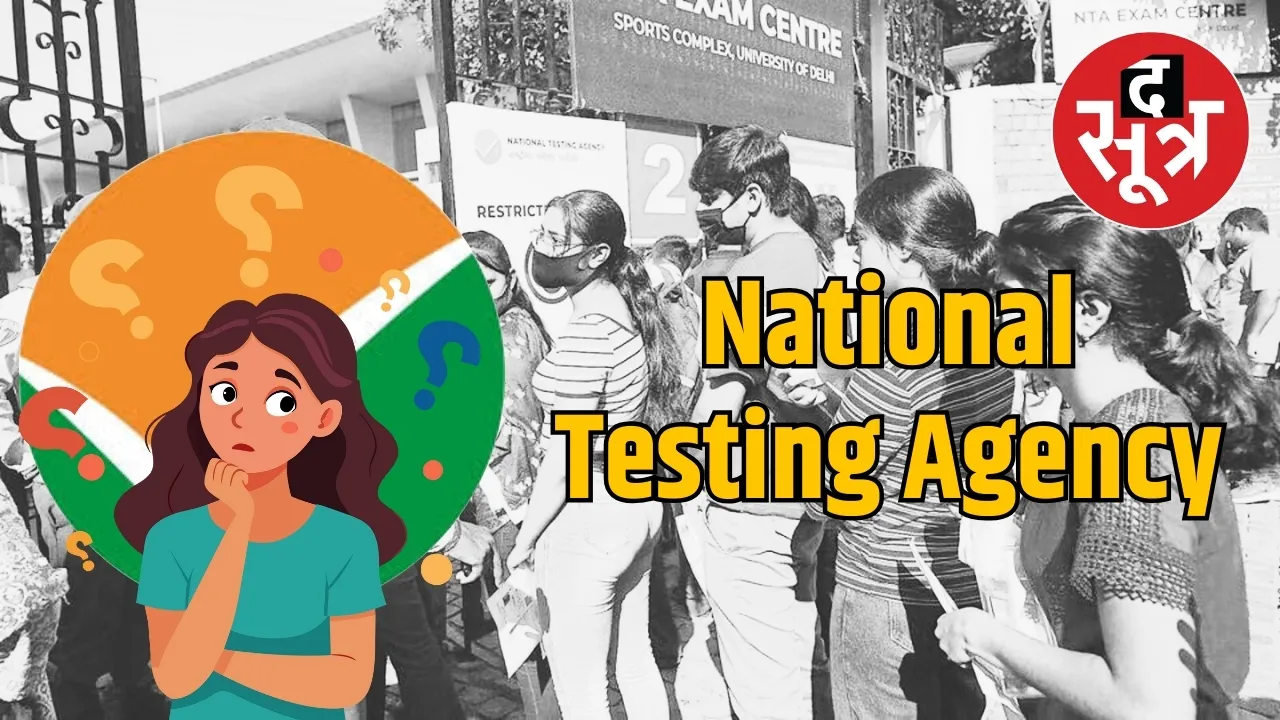What is NTA?