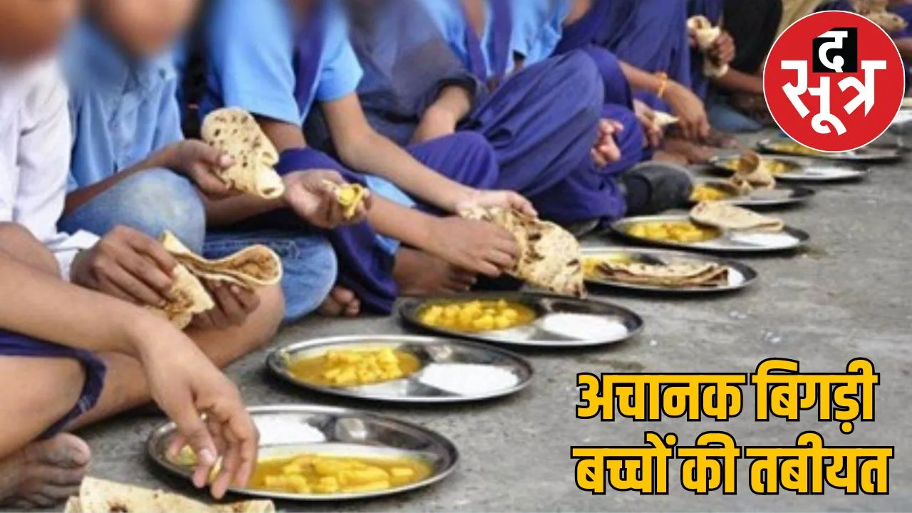 Children's health deteriorated eating roti Eklavya school
