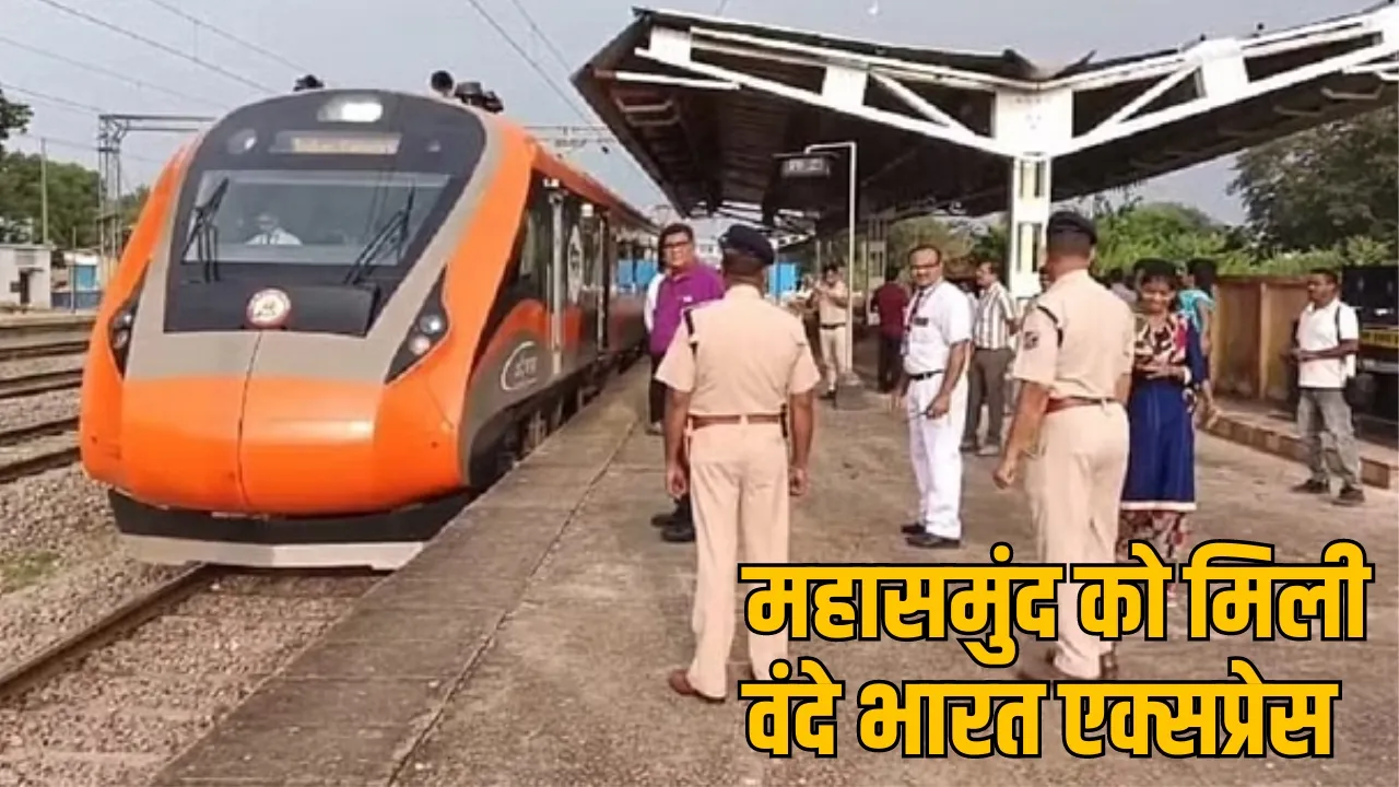 Vande Bharat Train Chhattisgarh Mahasamund Visakhapatnam Route the sootr